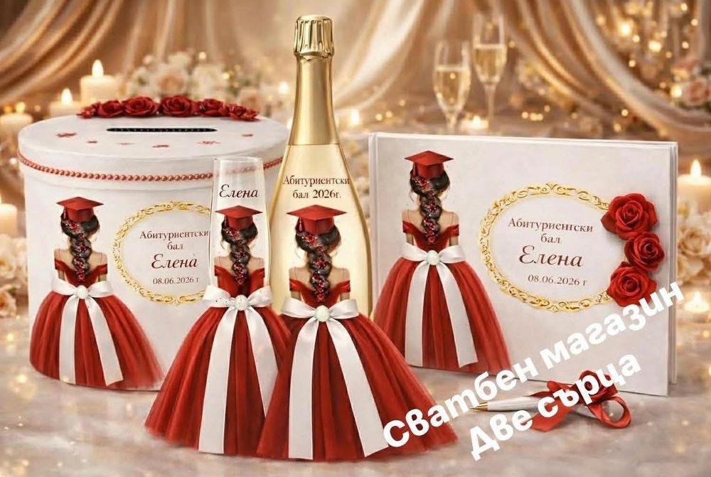 Детско шампанско