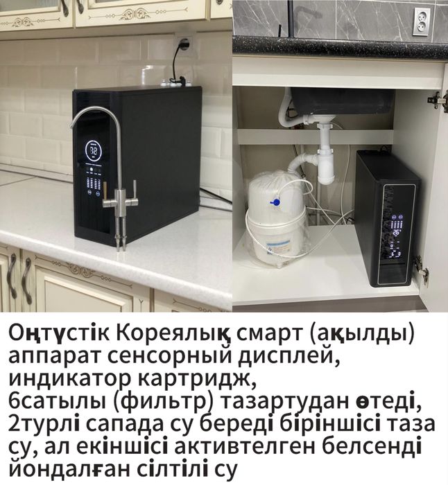 Фильтр для воды ремонт и сервисное обслуживание