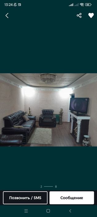 3 (4) 2/4  Ялангач. б 2/6.  87000 договор