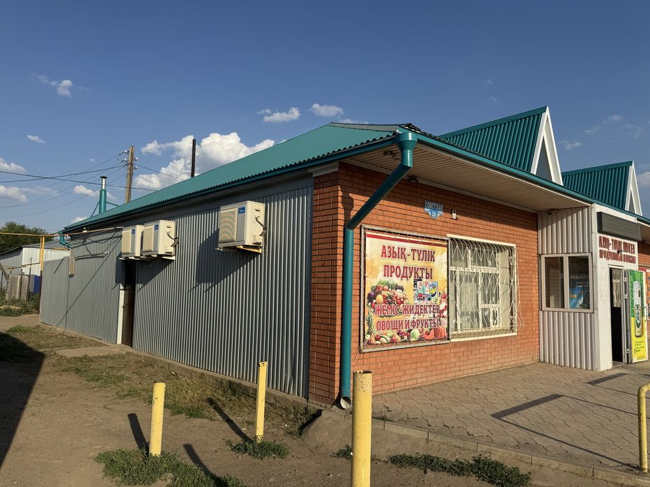 Продам коммерческую недвижимость