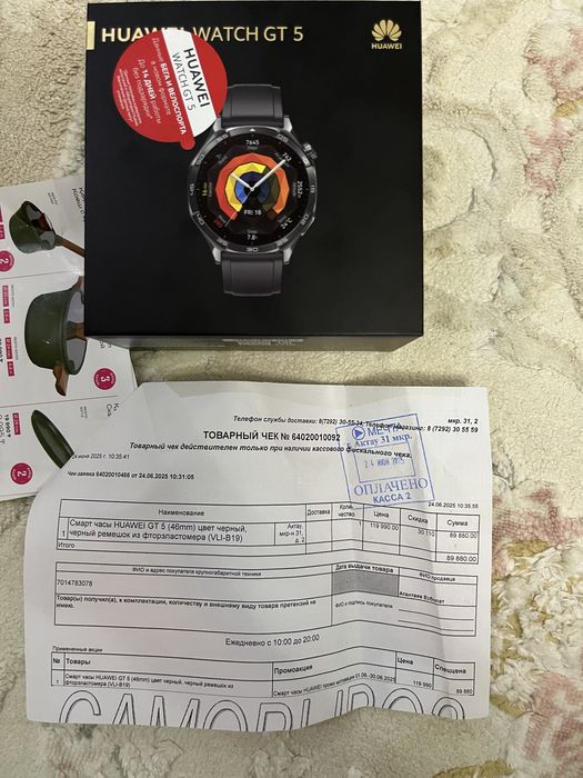 Huawei Watch GT 5