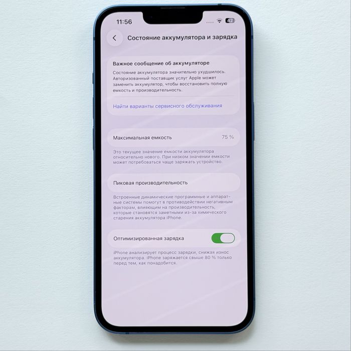 iPhone 13 128GB Blue