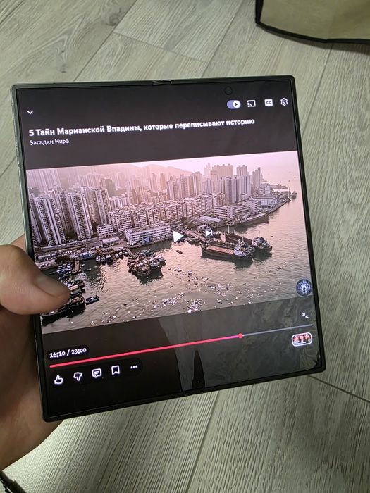 Samsung Z Fold Special Edition