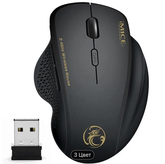 Мышка беспроводная новый