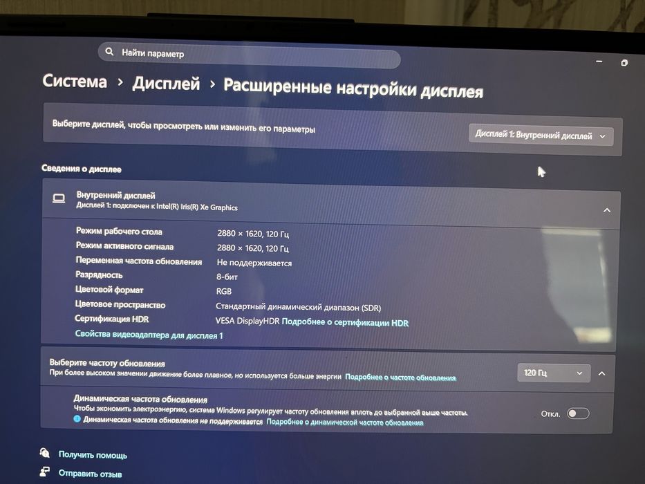 ASUS Vivobook 16X