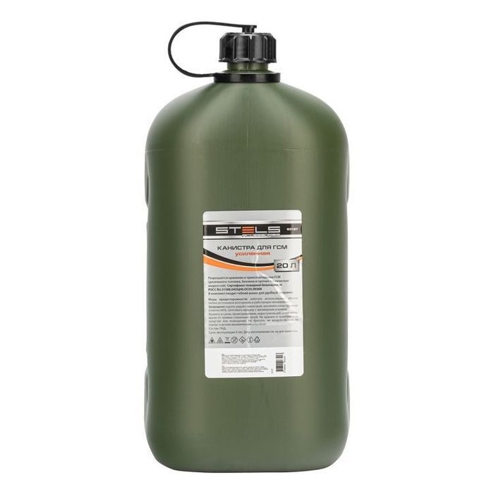 Канистры для бензина (Принимают на АЗС Лукойл) + Сертификат УзСтандарт