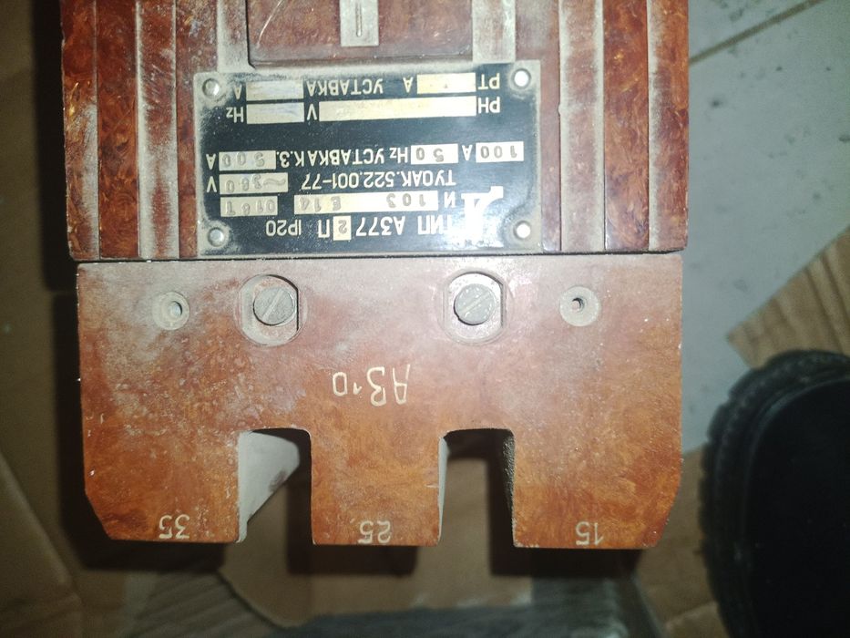 Автомат 380в 500а