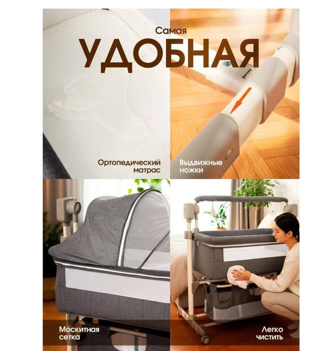 Детская кровать манеж