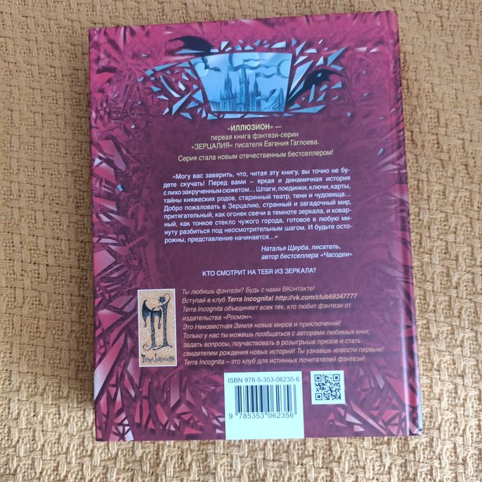 Книги издательства Роман