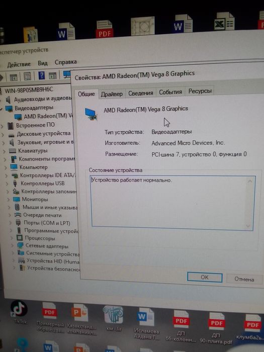 Компьютер Amd Ryzen 3