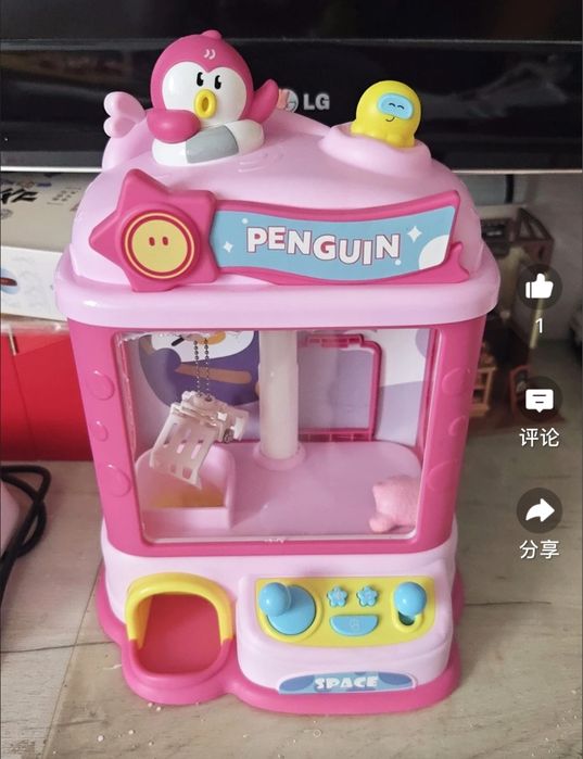 Игрушка автомат хваталка новая