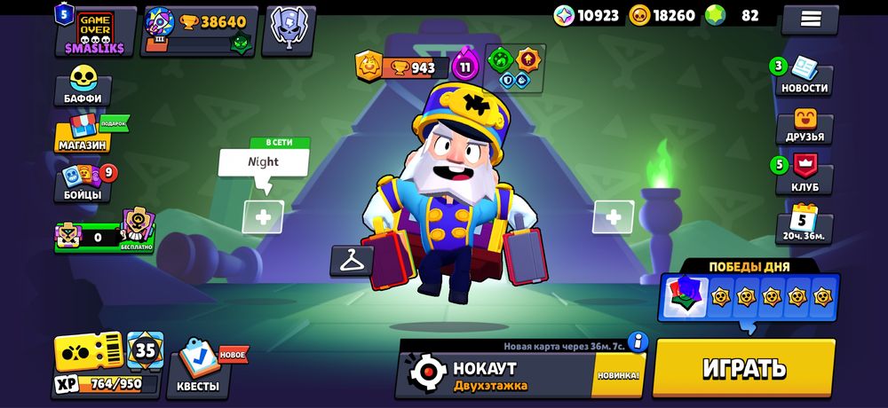 Ак в Бравл старс