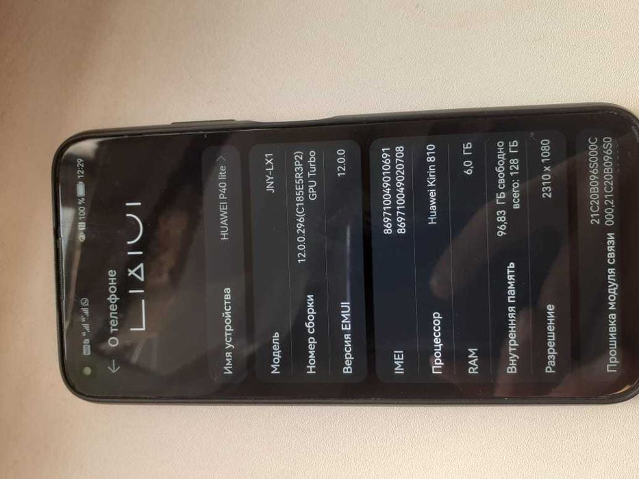 Прадам телефон или обмею