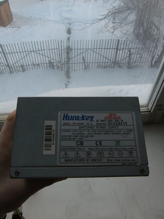 Блок питания 400w тяжёлый