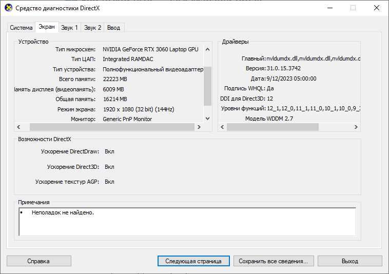 ASUS TUF GAMING F17 i7 • RTX 3060-6GB • 32GB RAM • 1TB SSD + Bonuslar