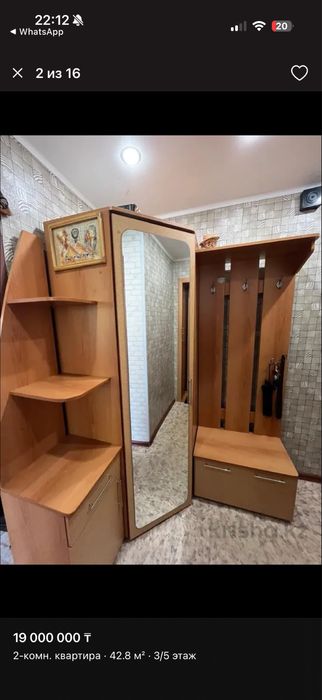 Продам квартиру
