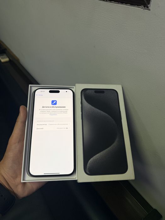 iPhone 15 Pro Max 256Gb - В отличном состоянии