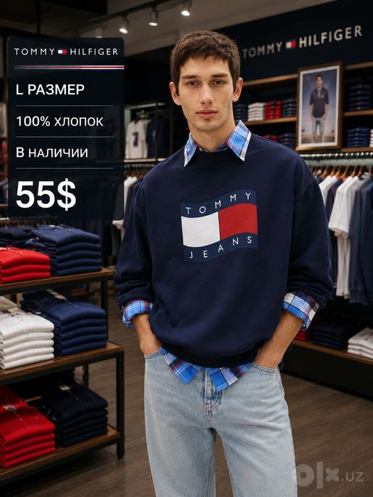Odejda iz Ameriki джинси толстовки Levis Tommy Hilfiger