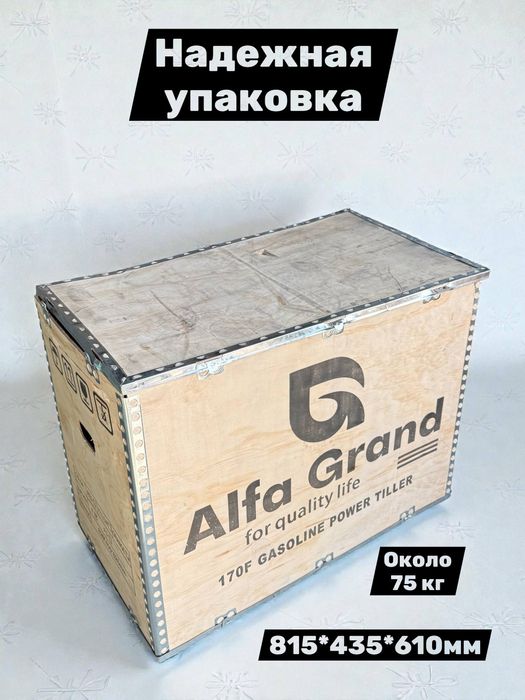 Мотоблок 7 от кучилик ва бошка лари хам бор