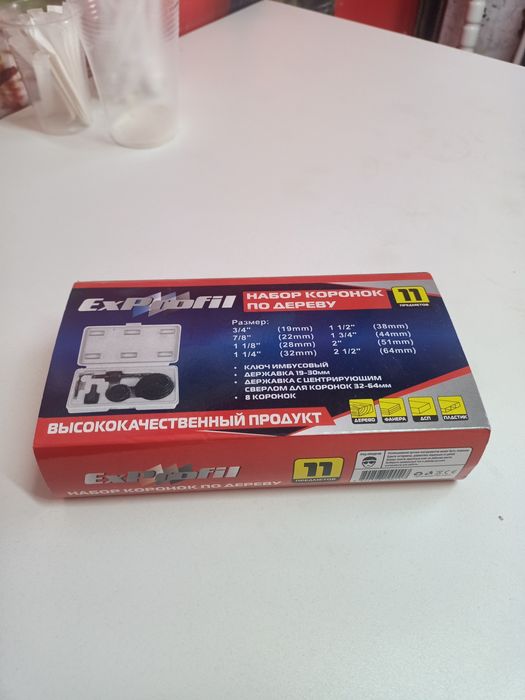 Набор коронок по дереву с доставкой!