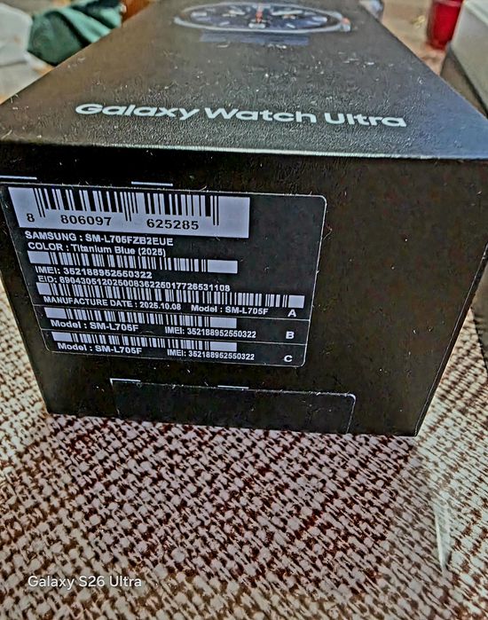 Samsung Watch Ultra Titanium Blue! Чисто Нов!