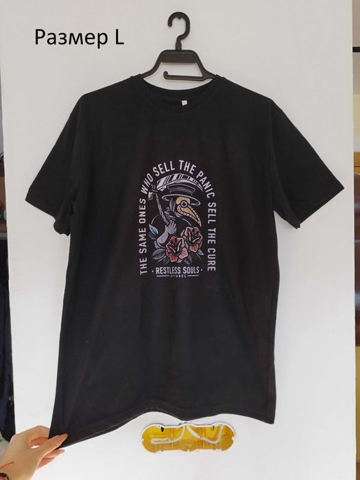 Български Тениски с Щампа