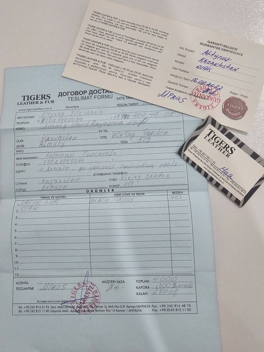 Королевская норка