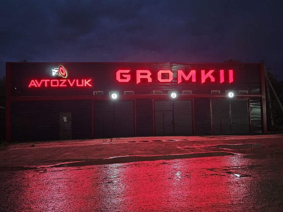 Наружная реклама