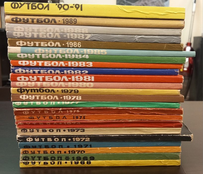 Футбол, книги,справочници.  Цялата колекция годишни футболни справочни