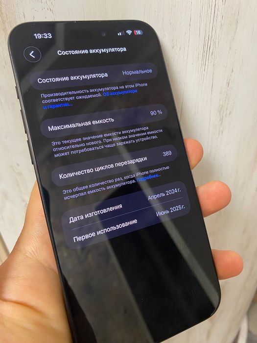 iPhone 15 pro max 256