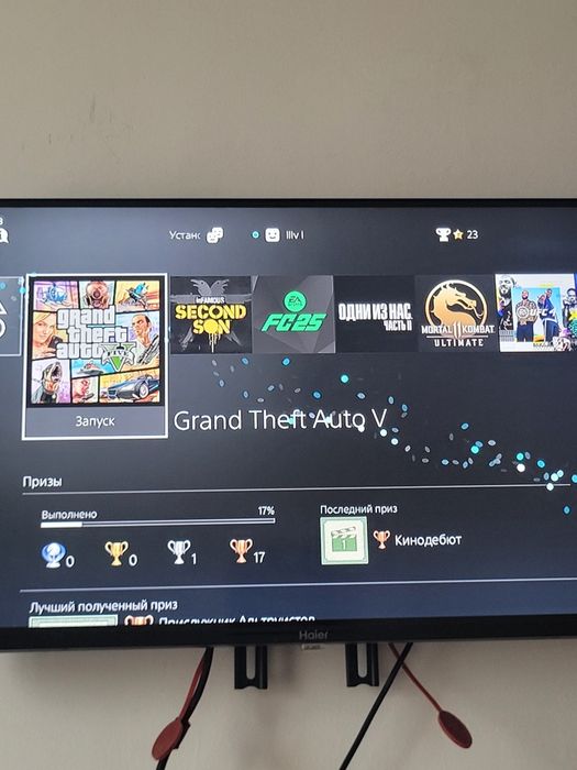 Sony Playstation 4 slim