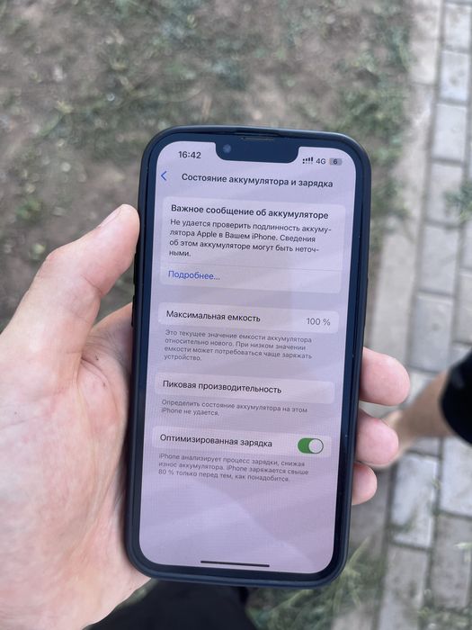 Айфон 13 в хорошем состояние