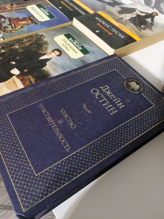 Продаются книги в идеальном состоянии