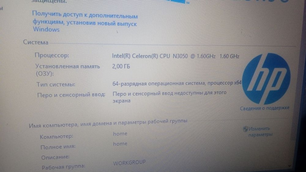 Ноутбук HP Intel