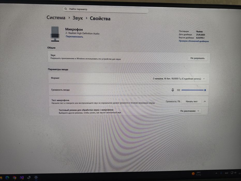 Микрофон от компании Genius