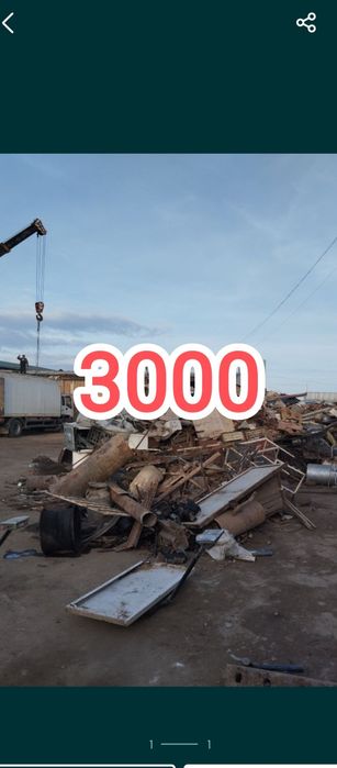 Metallom olamiz joyidan olib ketamiz