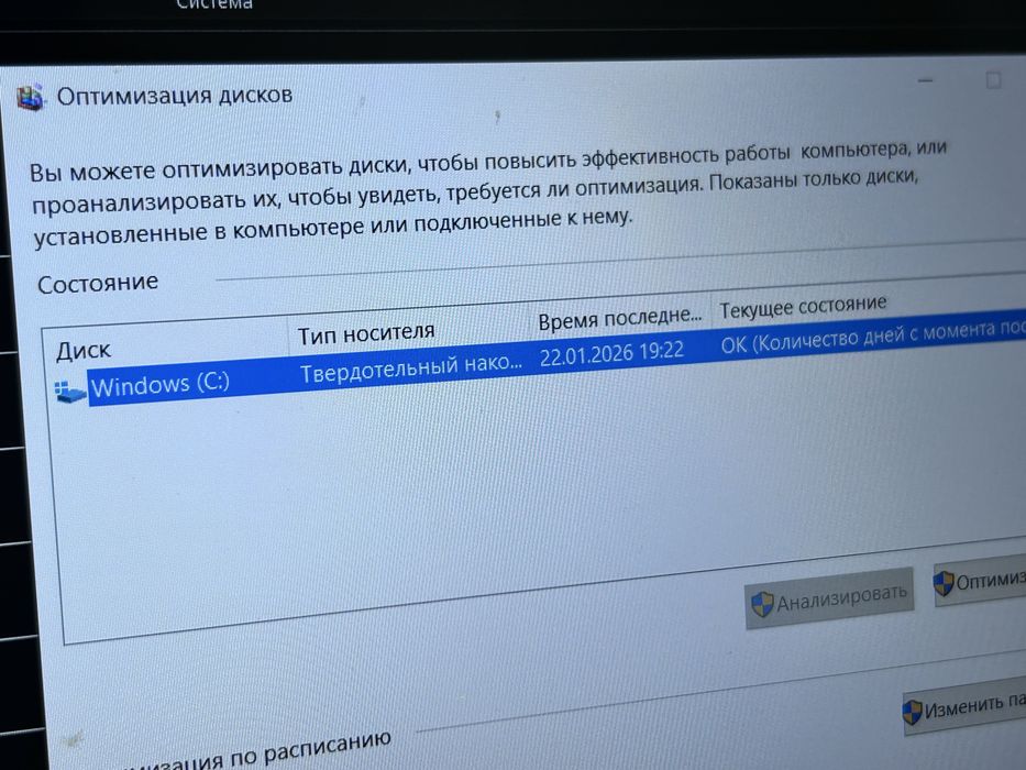 Продаю ноутбук нео