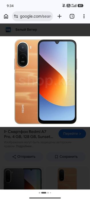 Redmi A07 pro (2026)