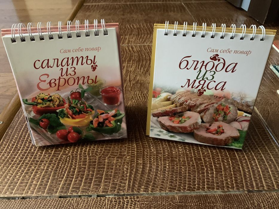 Кулинарные книги