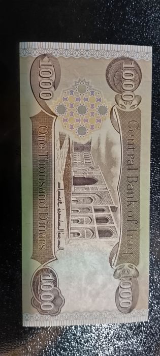 Купюра/купюры, банкнота/банкноты, иракские 1000 динаров, 2013 года