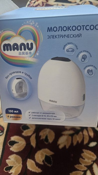 Продам молокоотсос