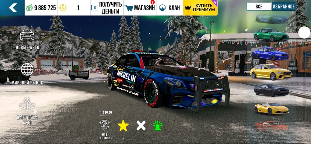 Продам топовый аккаунт в кар паркинг