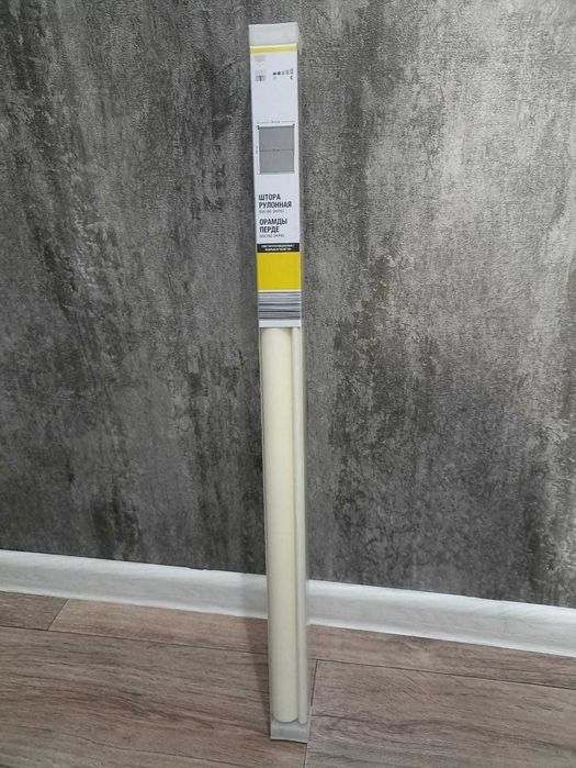 Продам шторы рулонные