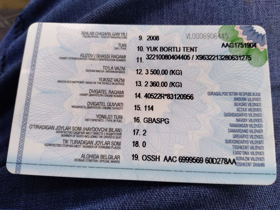 Gazel 2008 srochna sotiladi