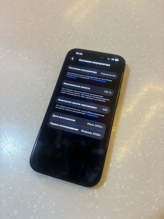 Iphone 16 продаю