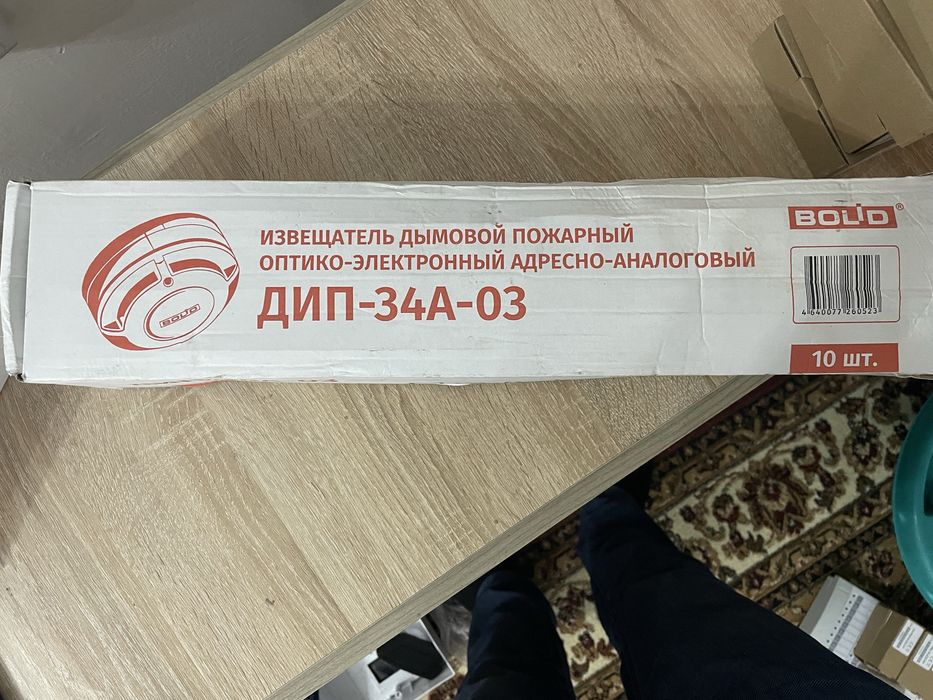 БОЛИД и РУБЕЖ остаток материалов