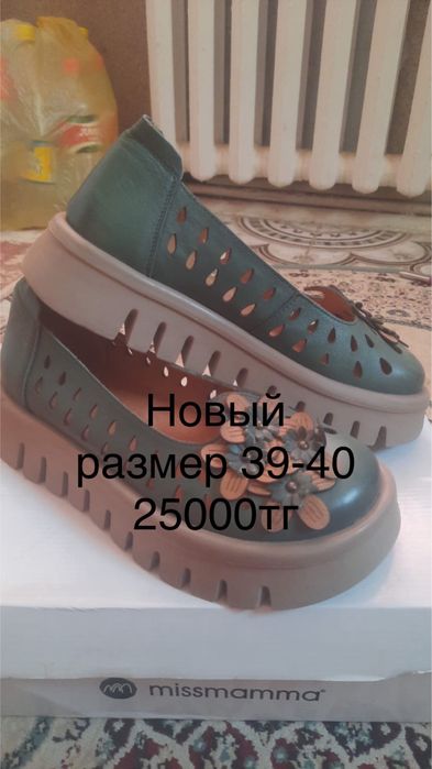 Качественные обуви