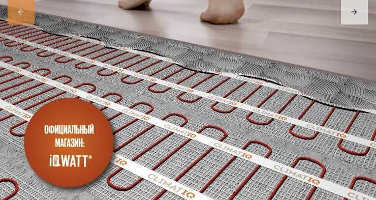 IqWatt Тёплый пол электрический греющий мат CLIMATIQ MAT