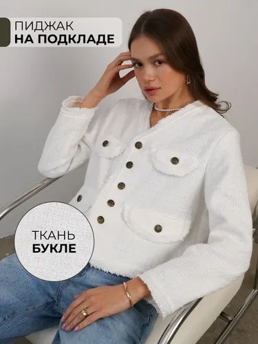 Пиджак твидовый осень -весна