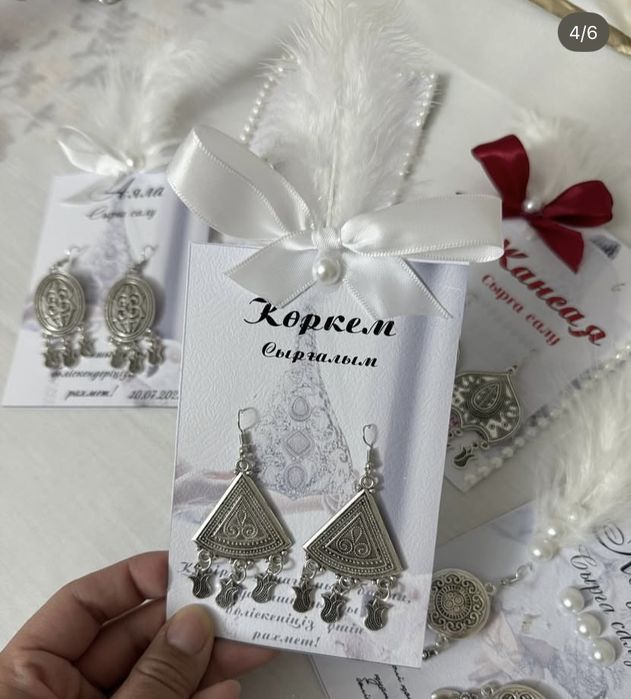 Бонбоньерки ұзату сырға салу